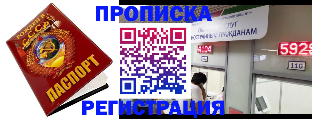 регистрация в Юрьевце