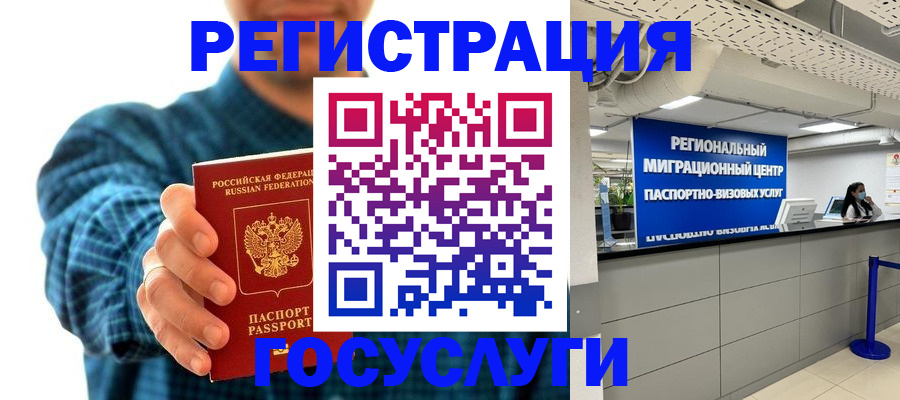 прописка от собственника в Юрьевце